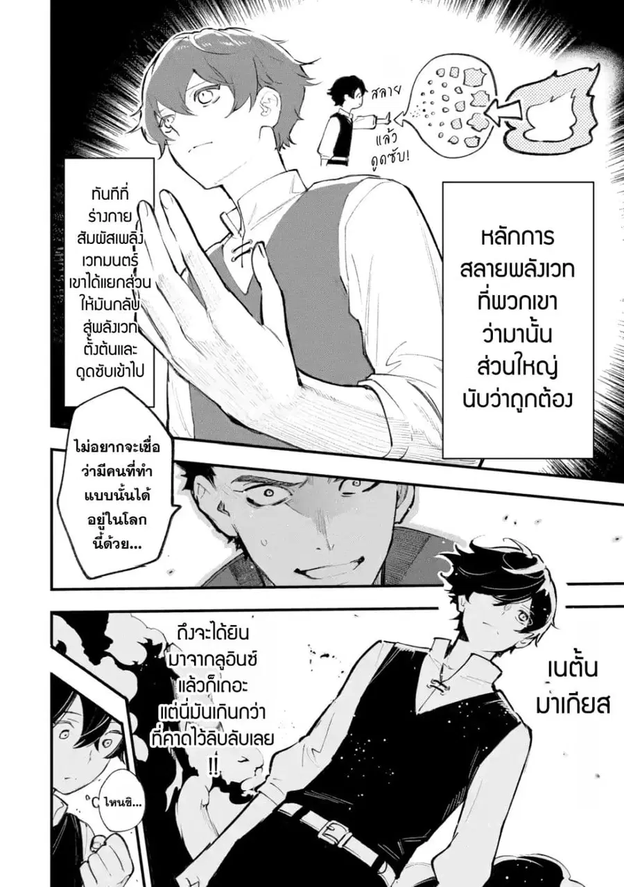 หน้า 32 จาก 72