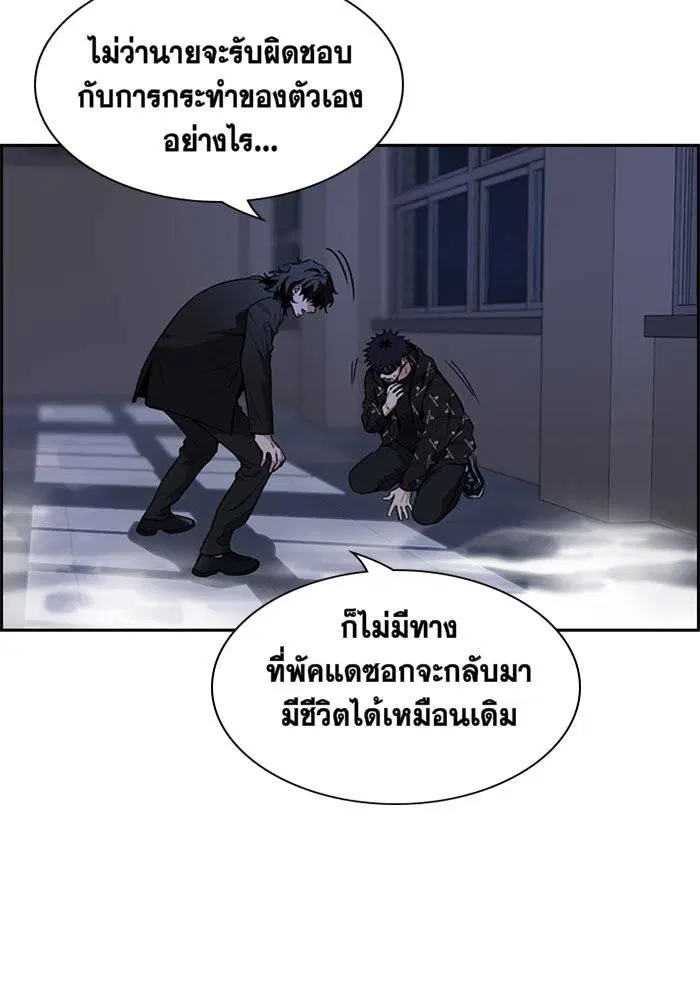 หน้า 54 จาก 115