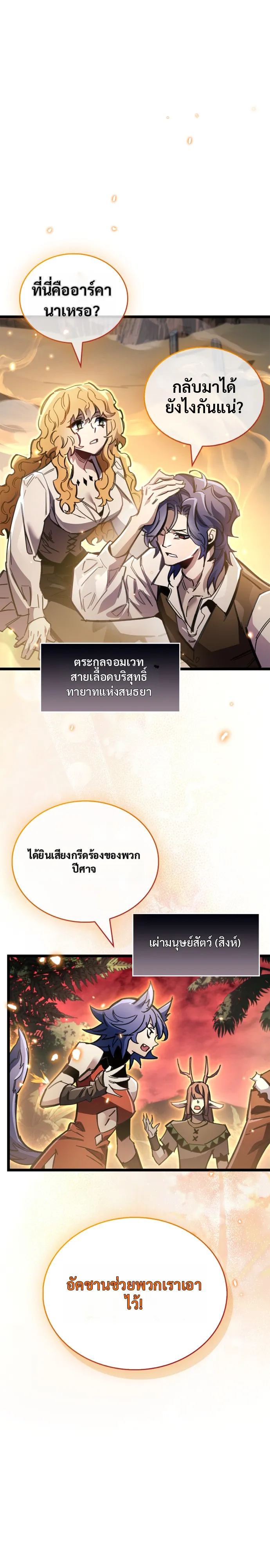 หน้า 11 จาก 40