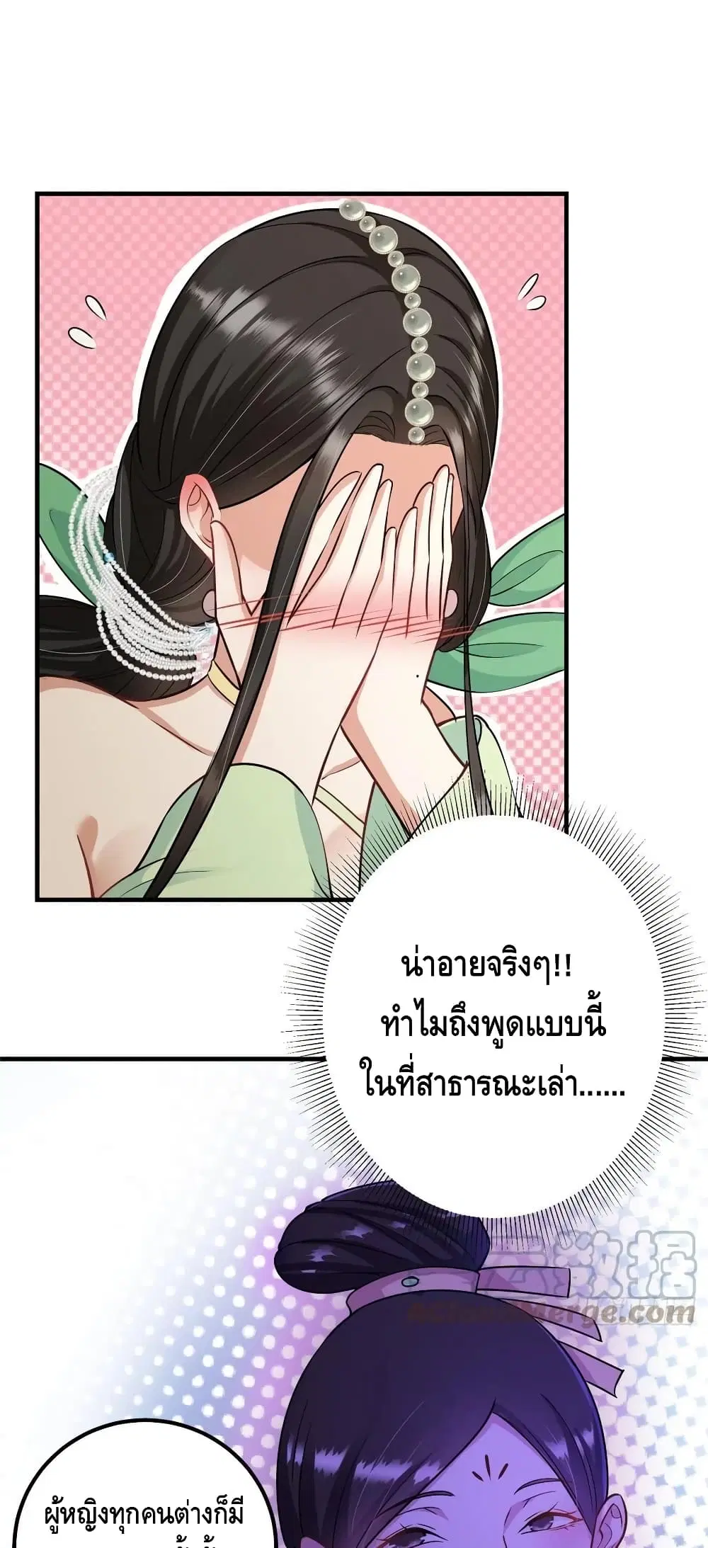 หน้า 4 จาก 32