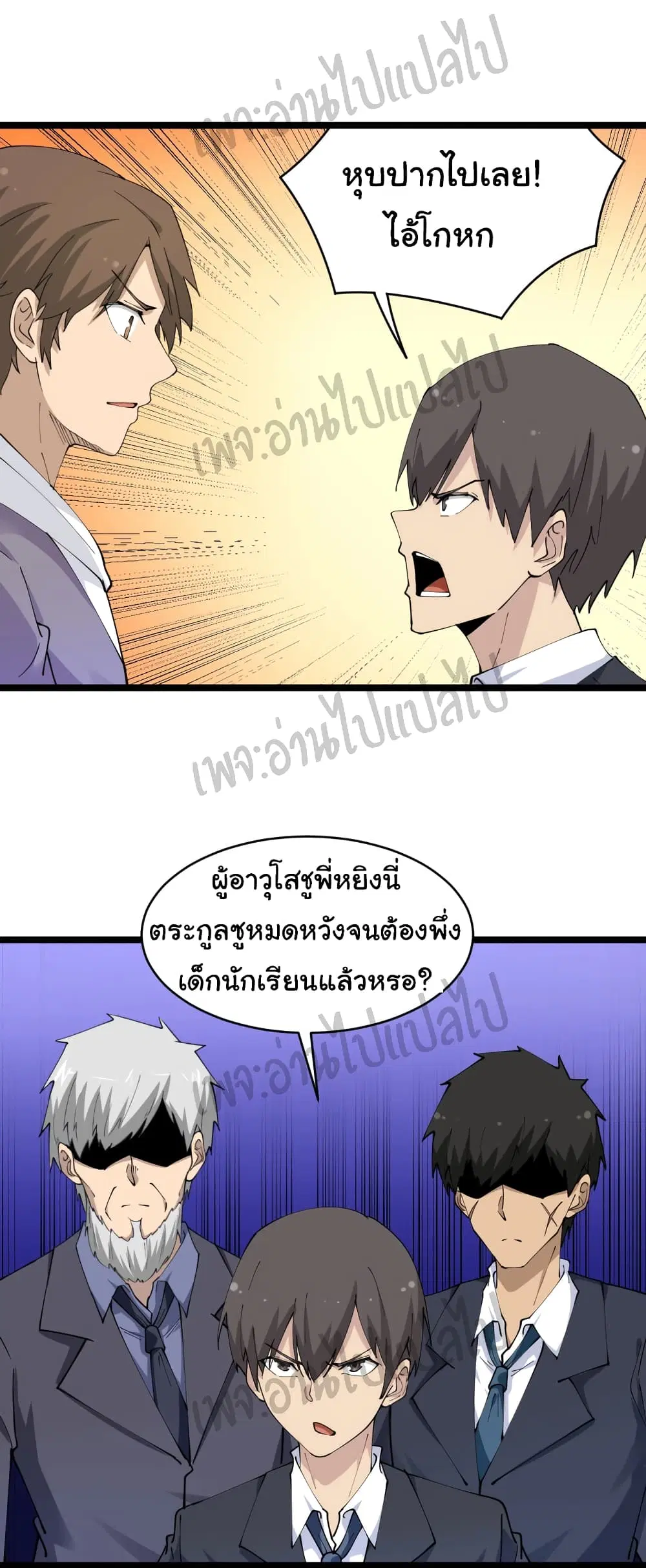 หน้า 3 จาก 33