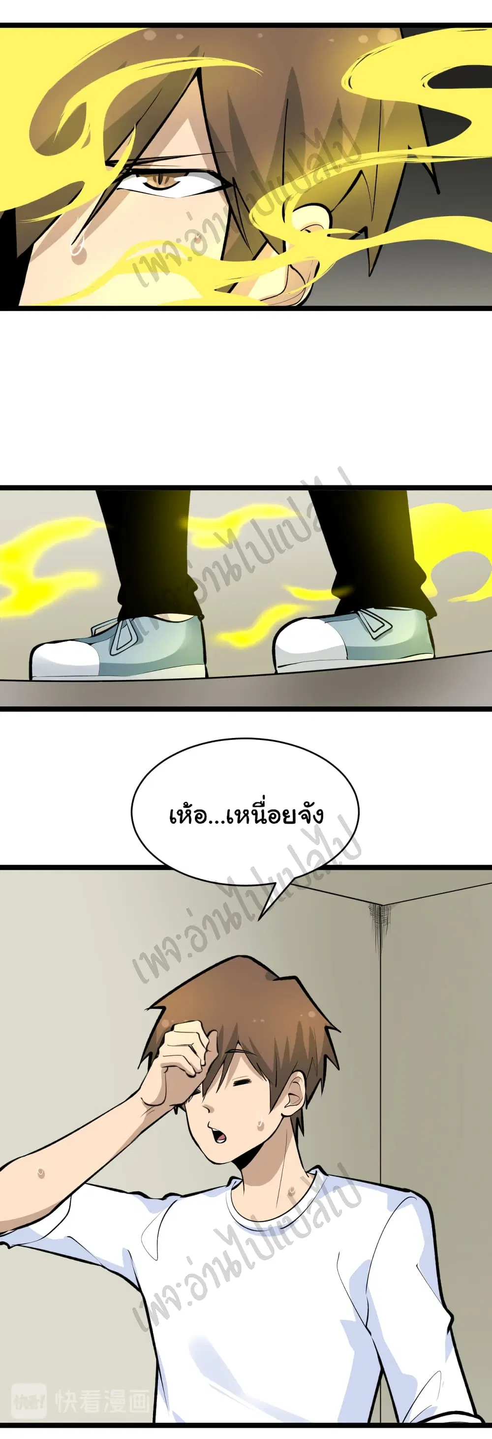 หน้า 3 จาก 34