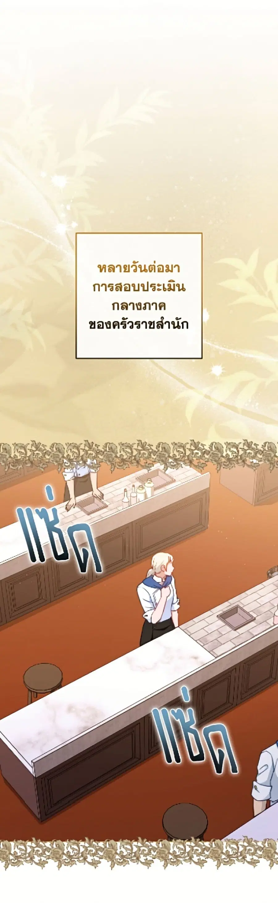 หน้า 30 จาก 52