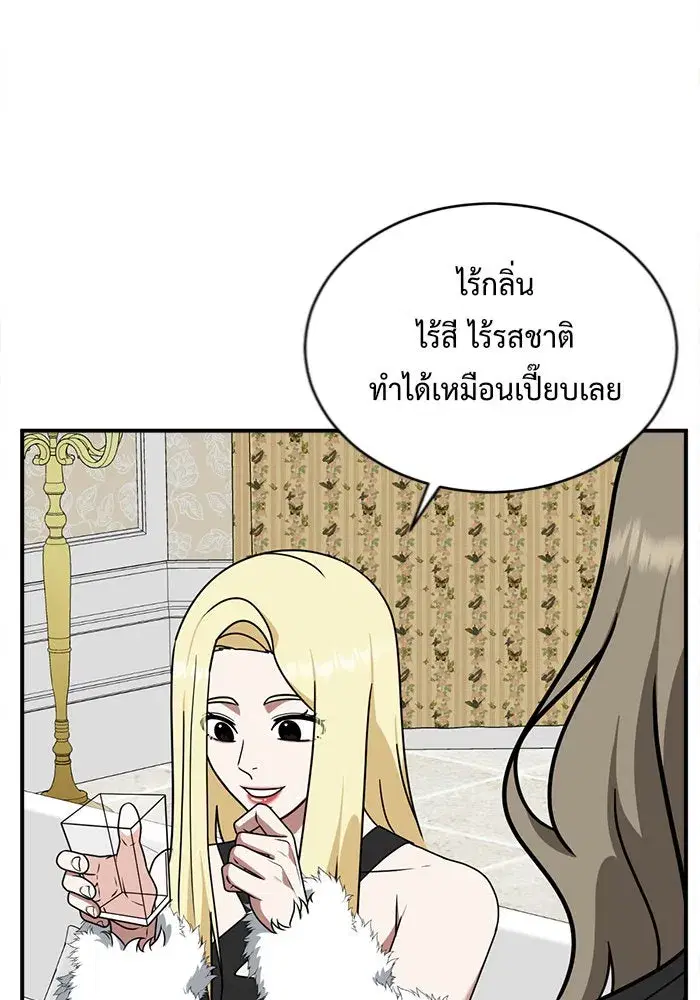 หน้า 28 จาก 147