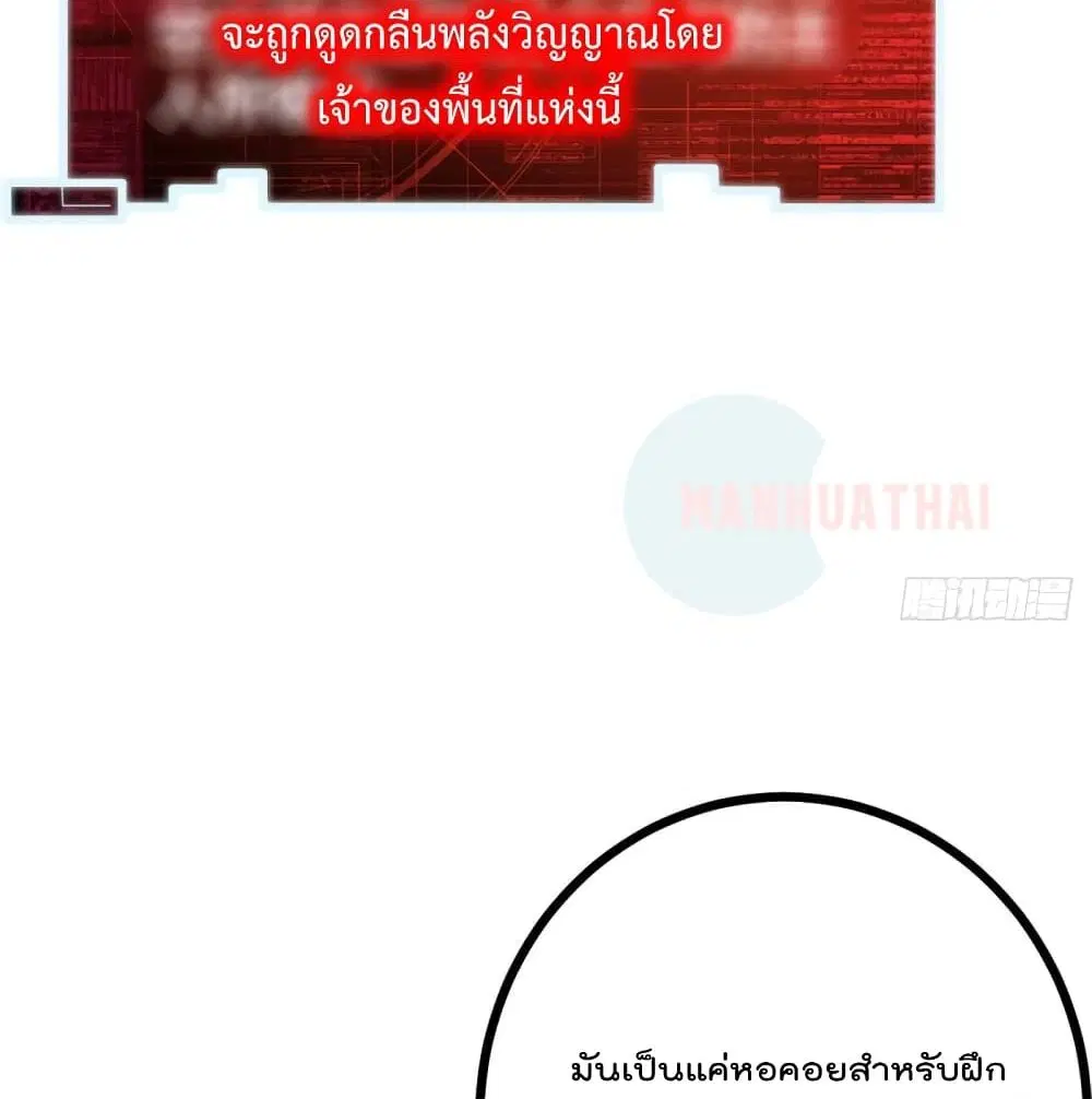 หน้า 31 จาก 96