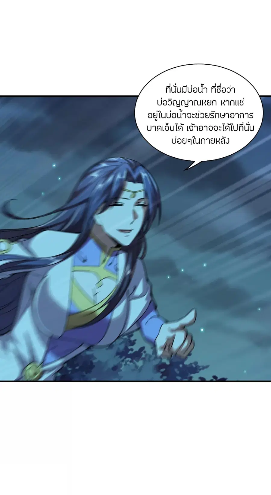 หน้า 13 จาก 26