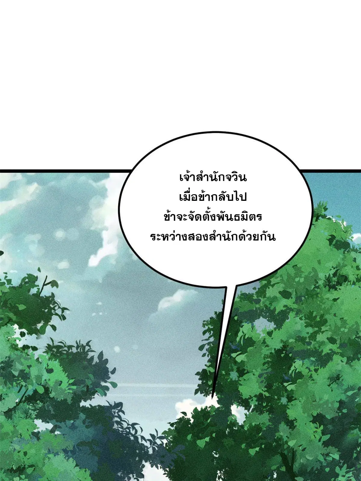 หน้า 47 จาก 81