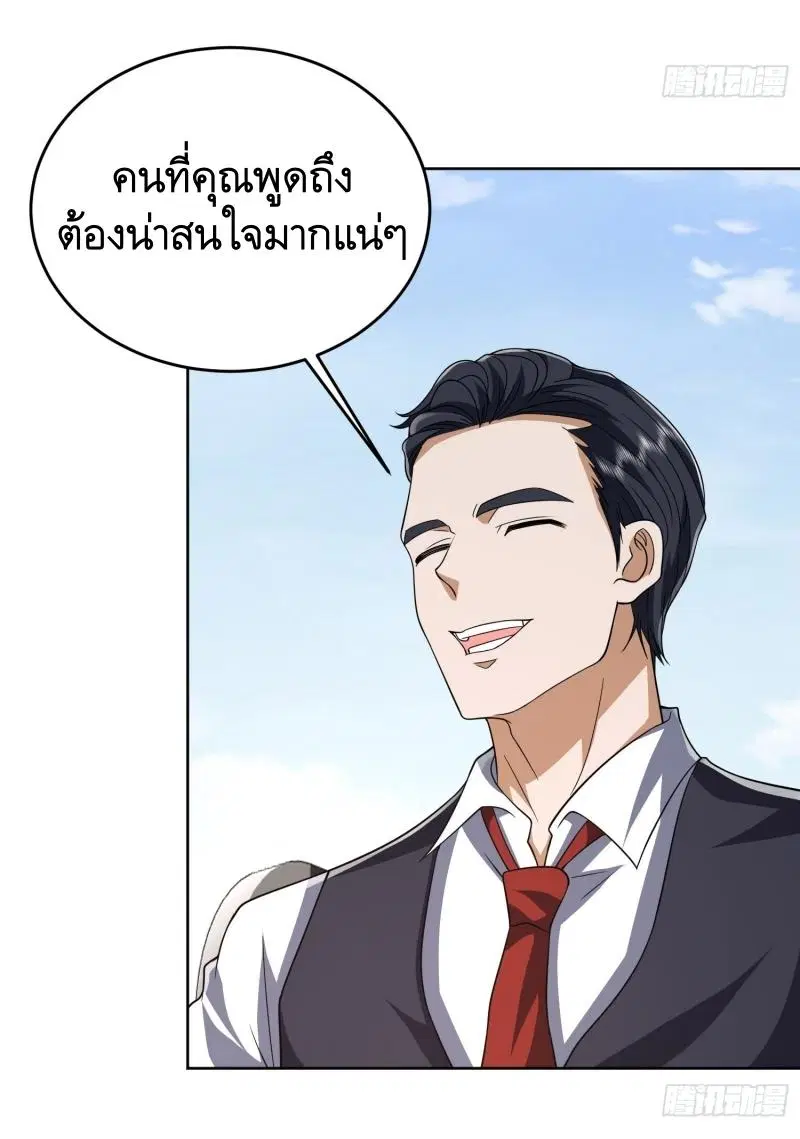 หน้า 14 จาก 45