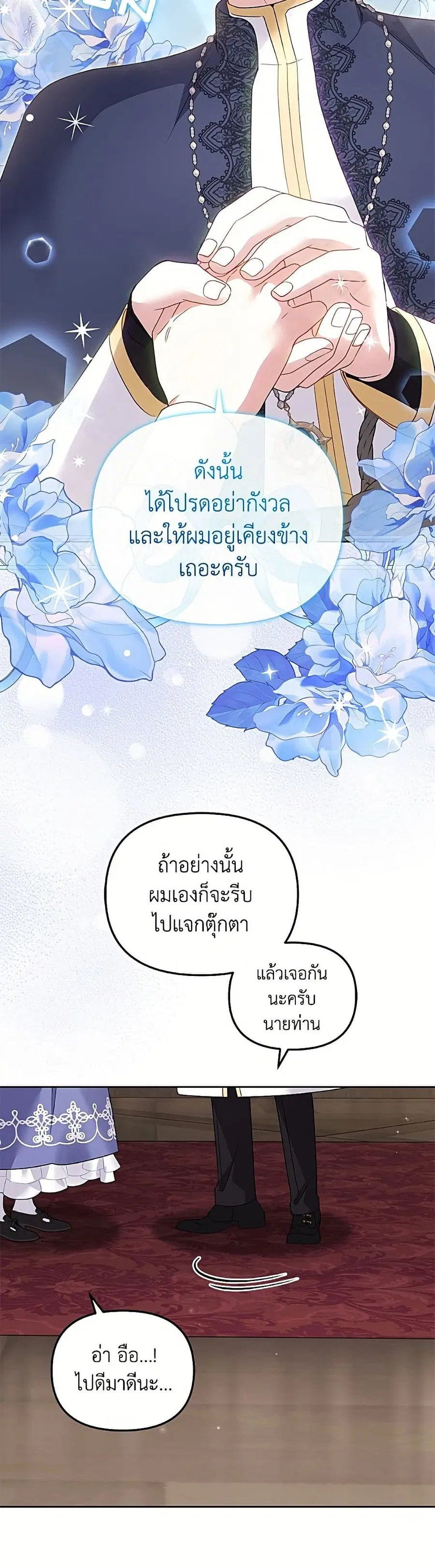 หน้า 10 จาก 52
