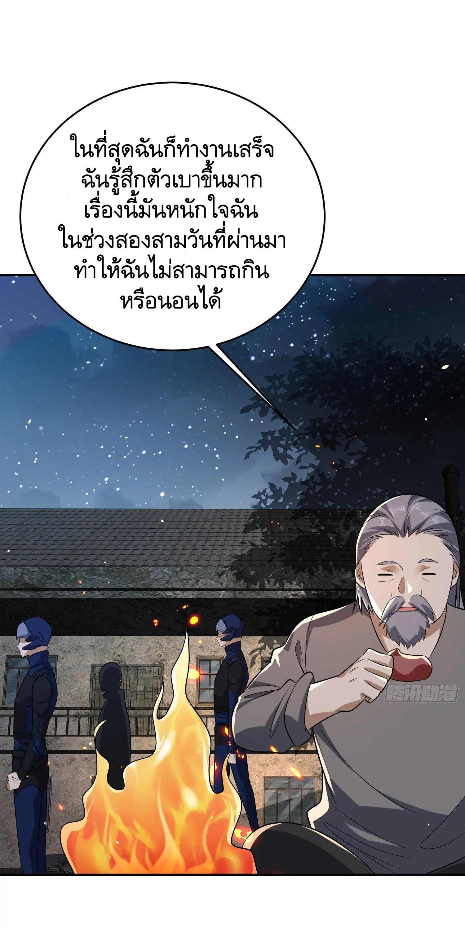 หน้า 2 จาก 56