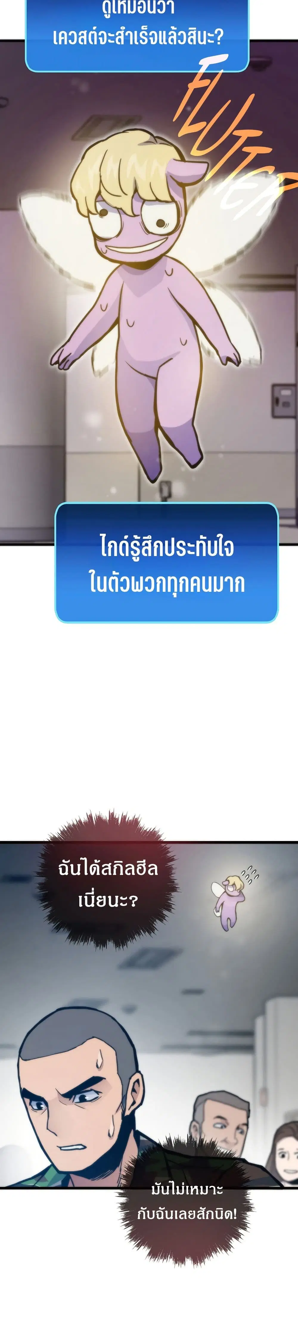หน้า 42 จาก 50