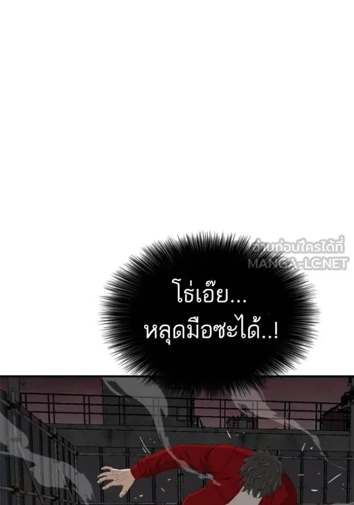 หน้า 84 จาก 141