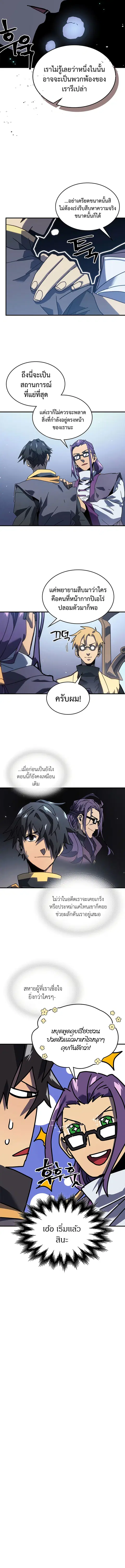 หน้า 13 จาก 14
