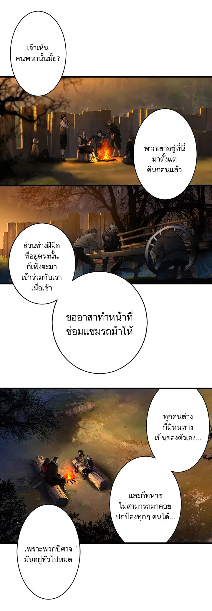 หน้า 4 จาก 29