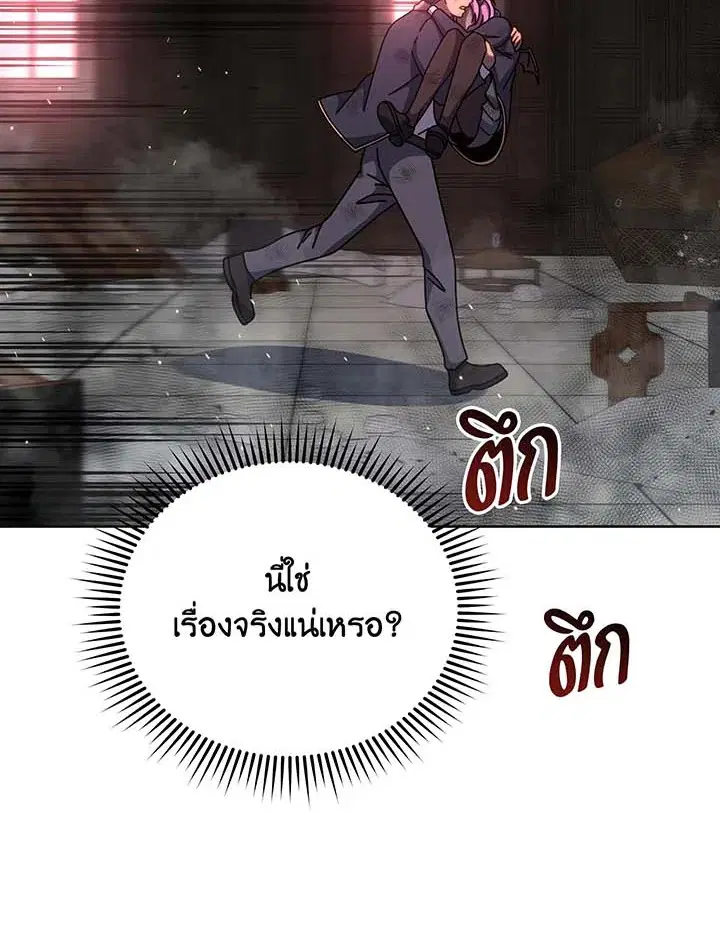 หน้า 76 จาก 135