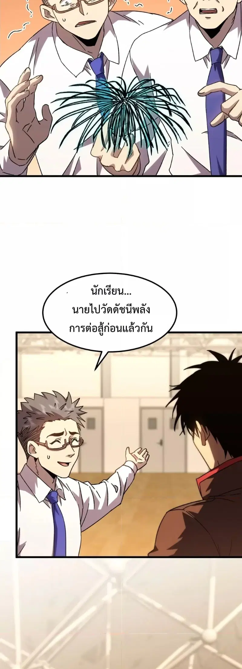 หน้า 42 จาก 43