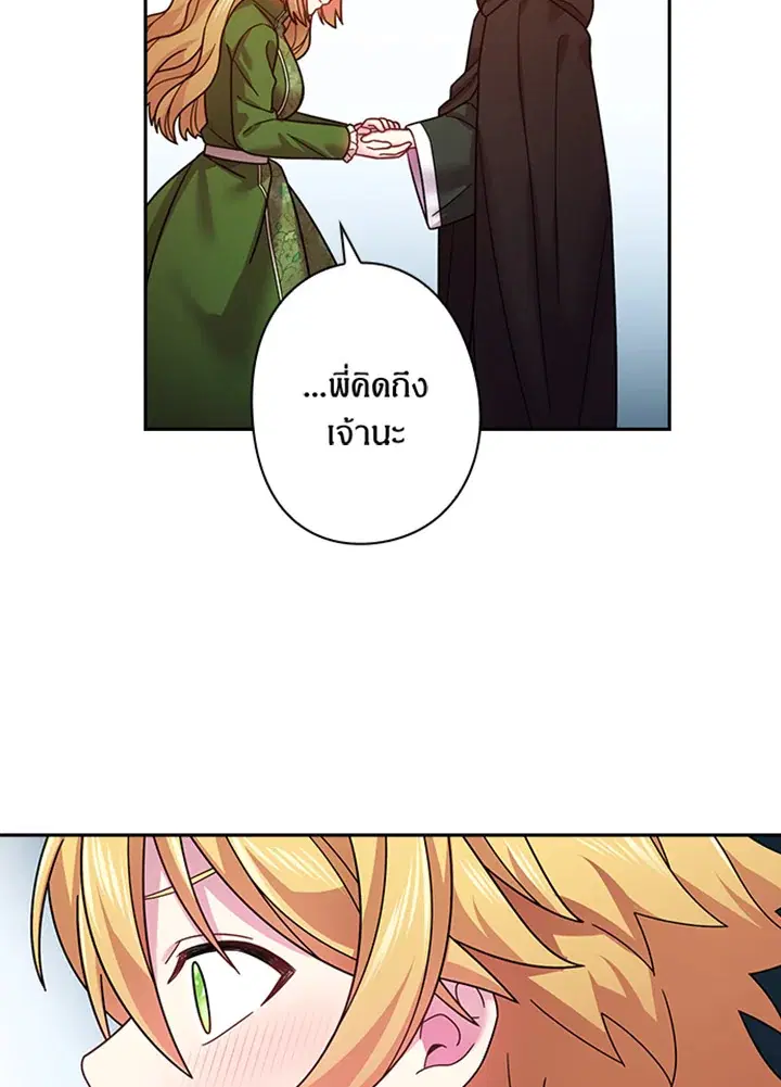 หน้า 48 จาก 65