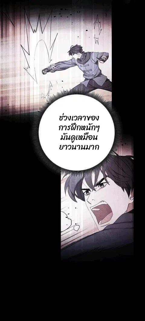หน้า 12 จาก 96