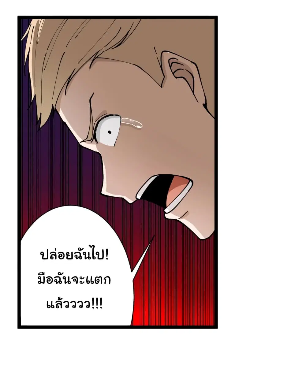 หน้า 45 จาก 50