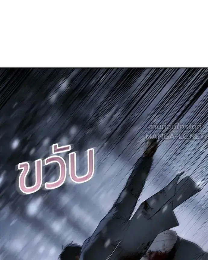หน้า 121 จาก 201