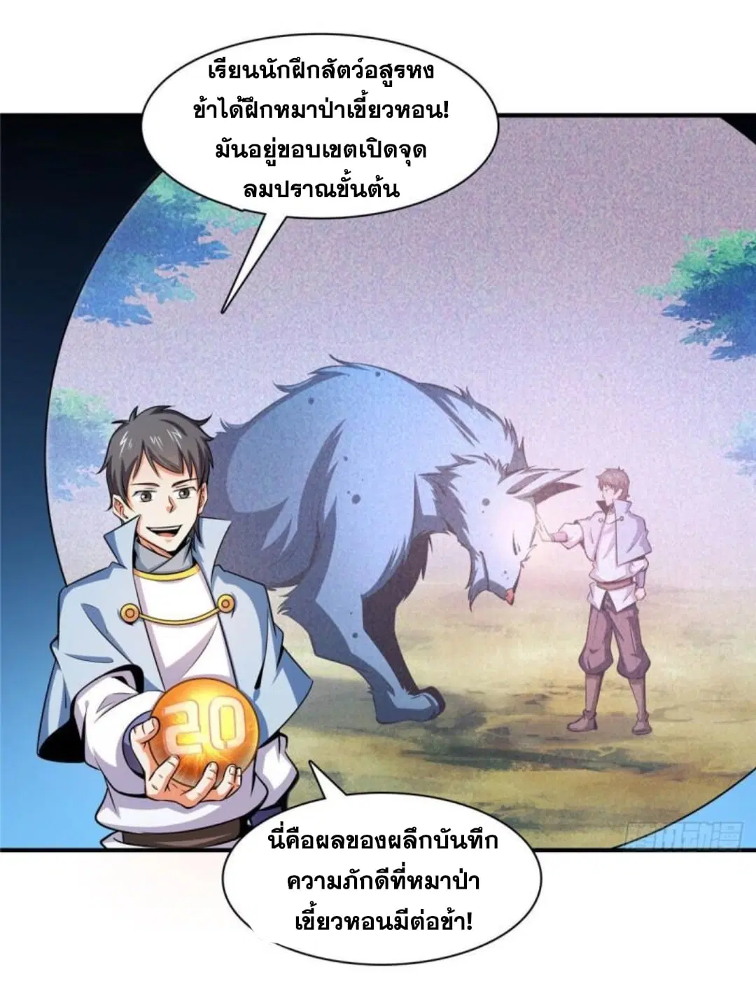 หน้า 17 จาก 36