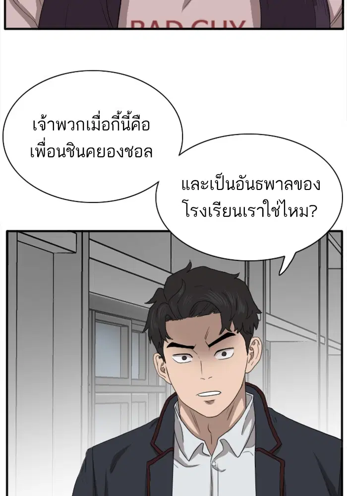 หน้า 99 จาก 144