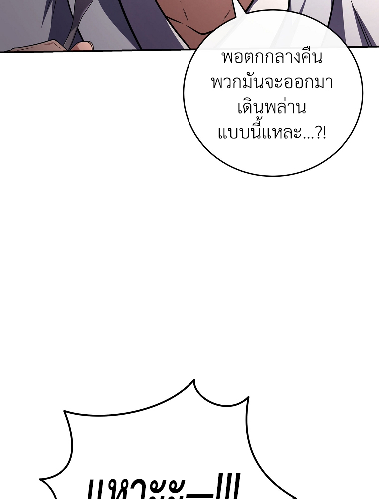 หน้า 113 จาก 124