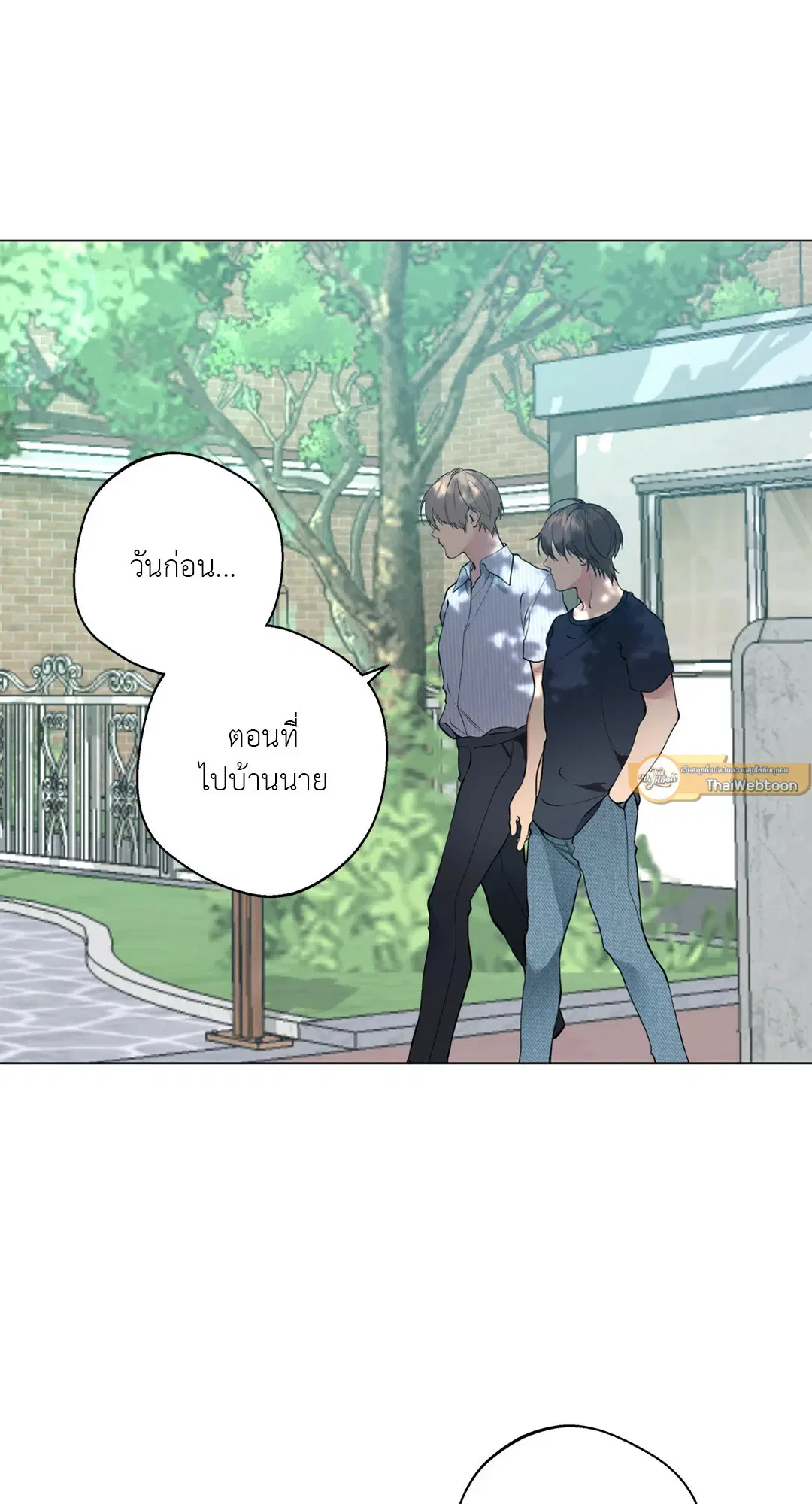 หน้า 53 จาก 82