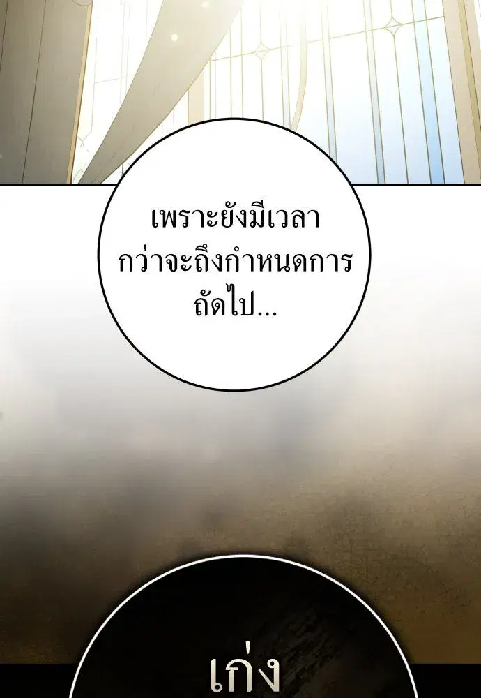 หน้า 29 จาก 150