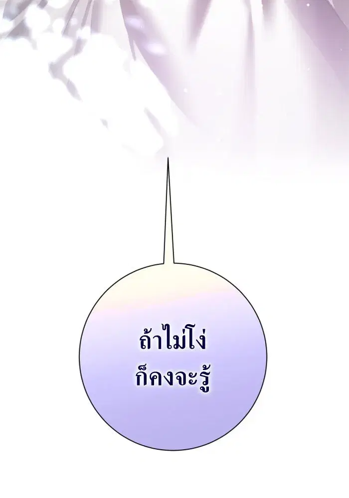 หน้า 176 จาก 178