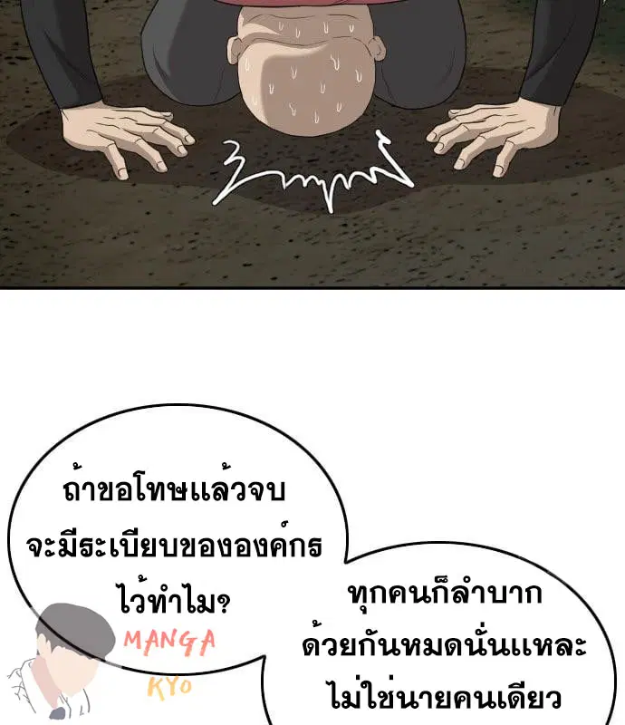 หน้า 78 จาก 158