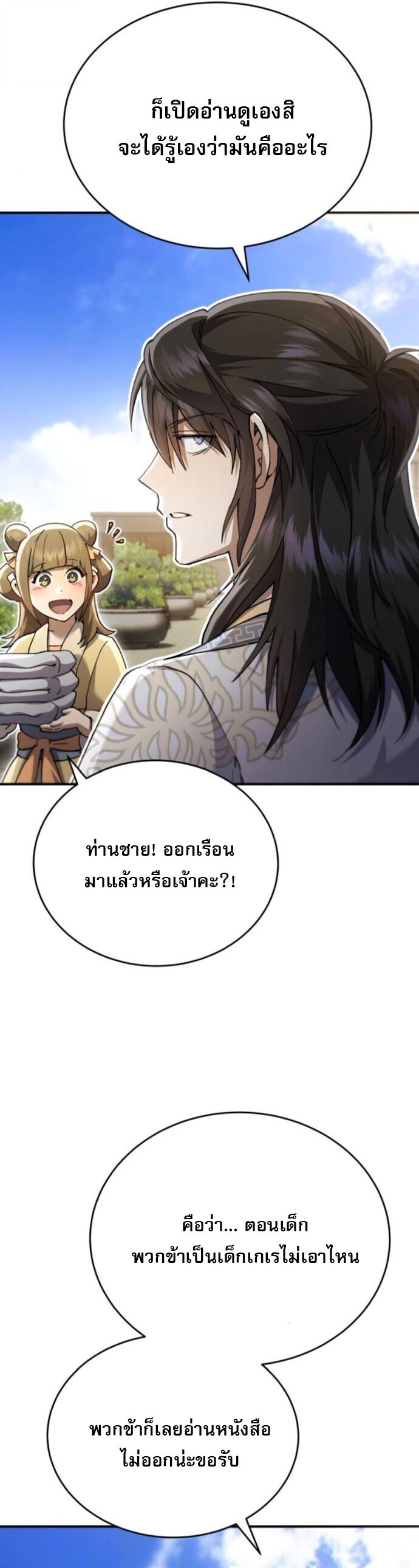 หน้า 33 จาก 64