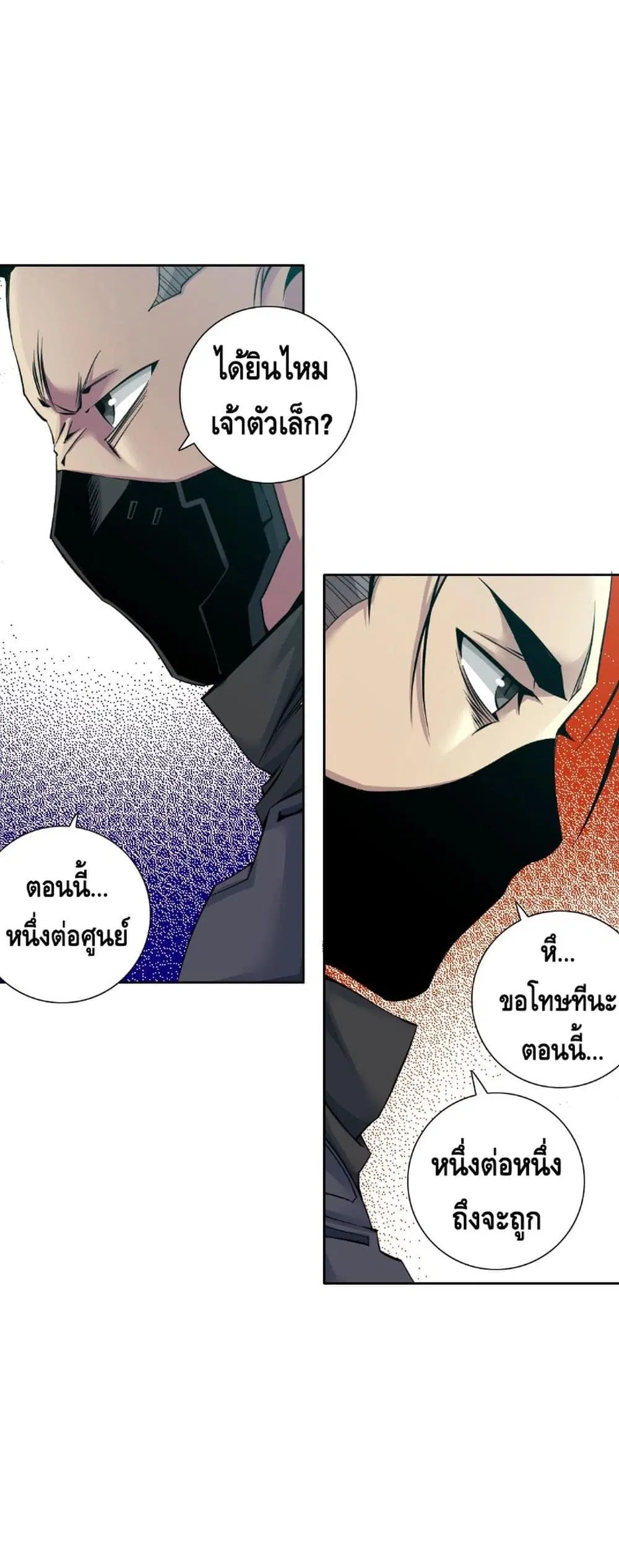หน้า 25 จาก 27