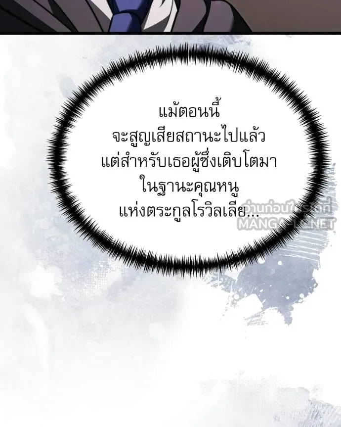 หน้า 173 จาก 192