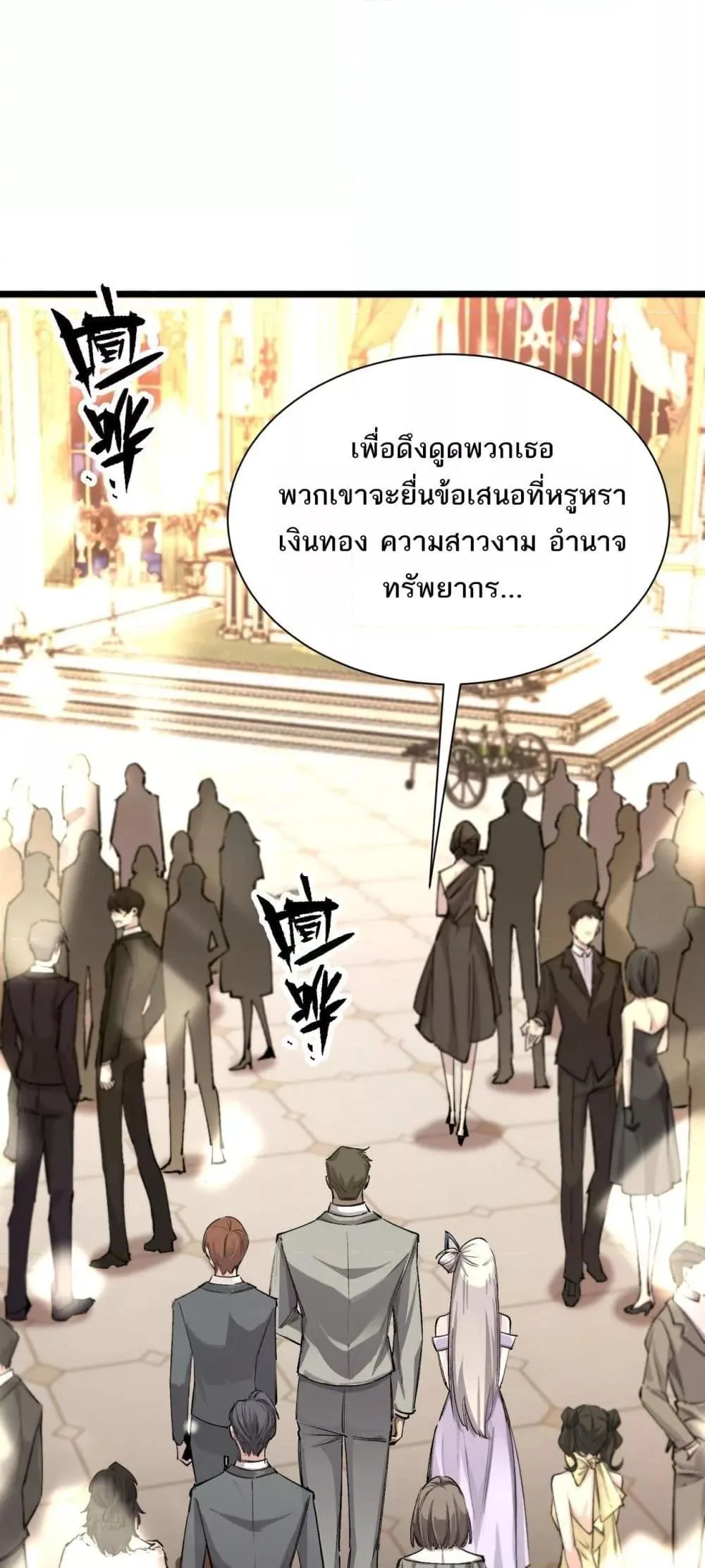 หน้า 2 จาก 52