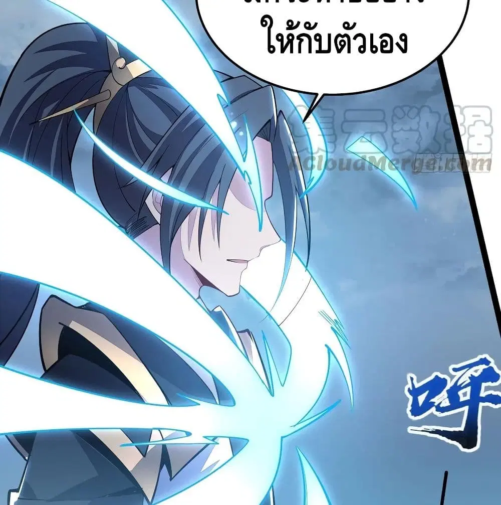 หน้า 52 จาก 62