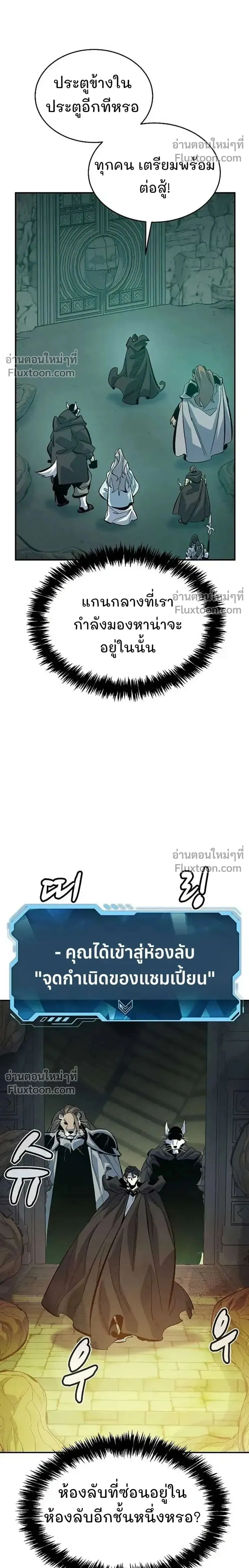 หน้า 2 จาก 39