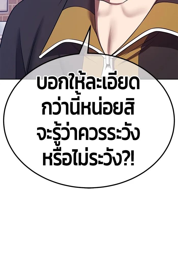 หน้า 155 จาก 444