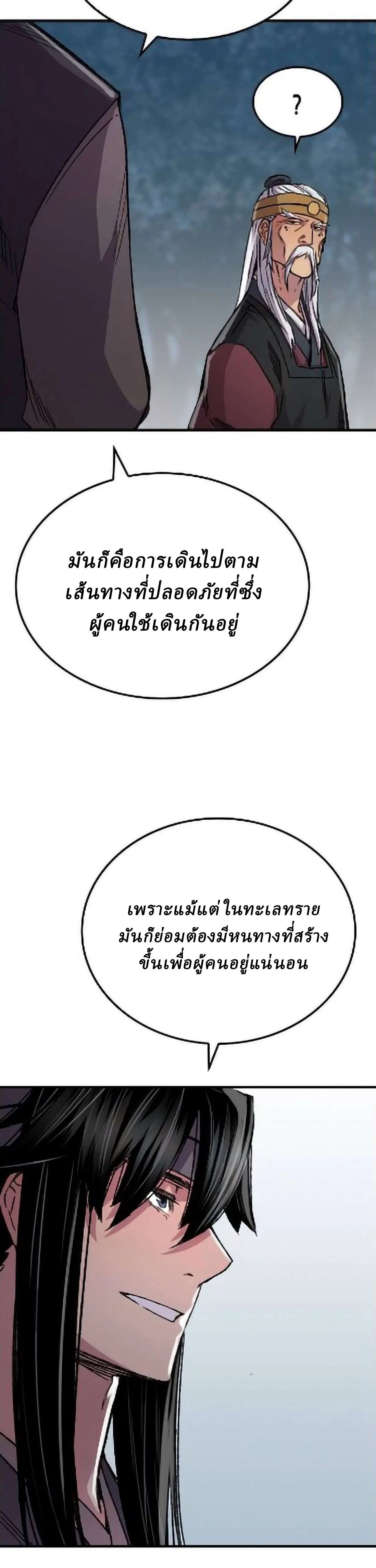 หน้า 32 จาก 59