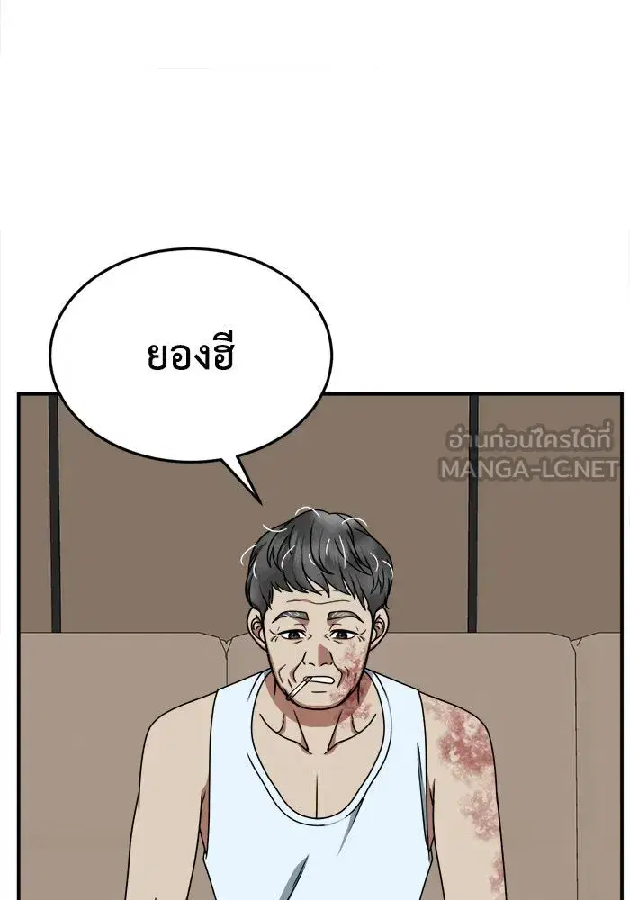 หน้า 63 จาก 155