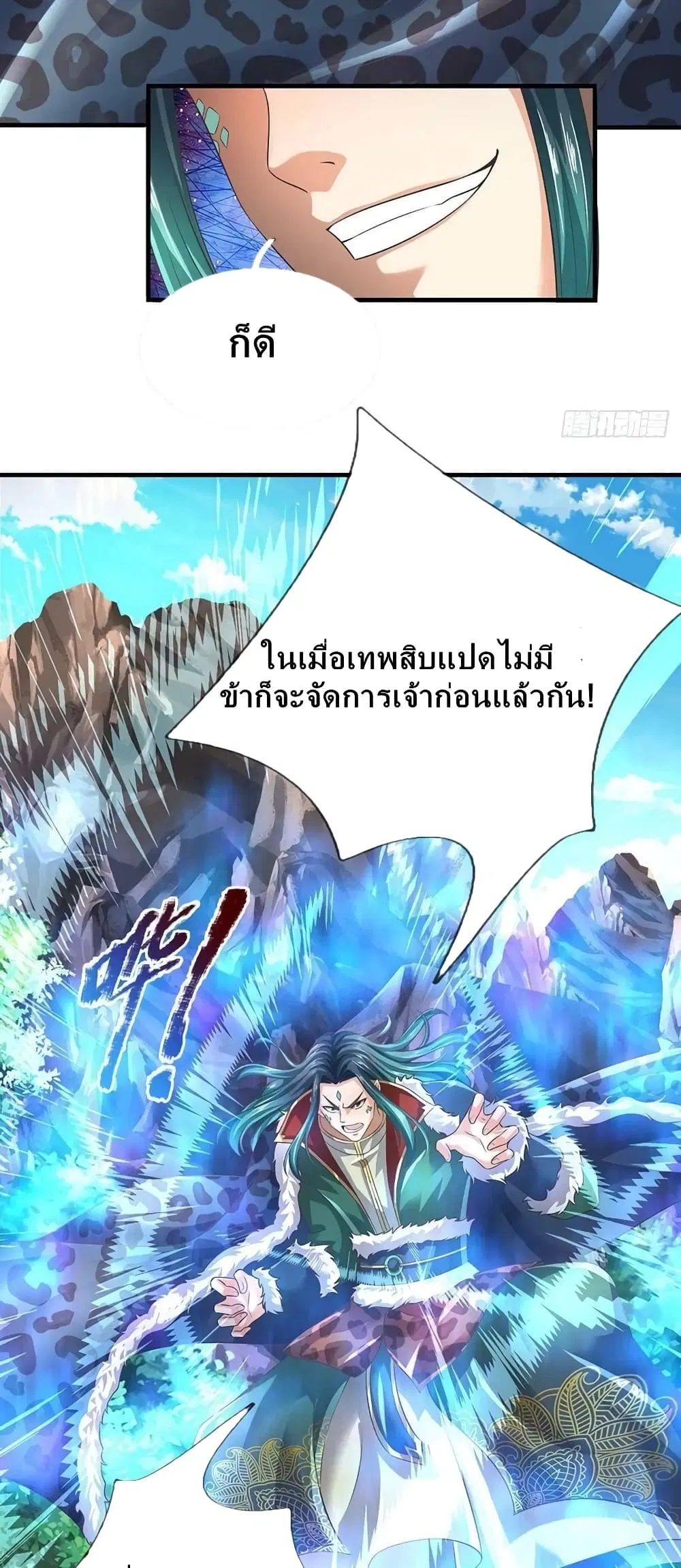 หน้า 39 จาก 42