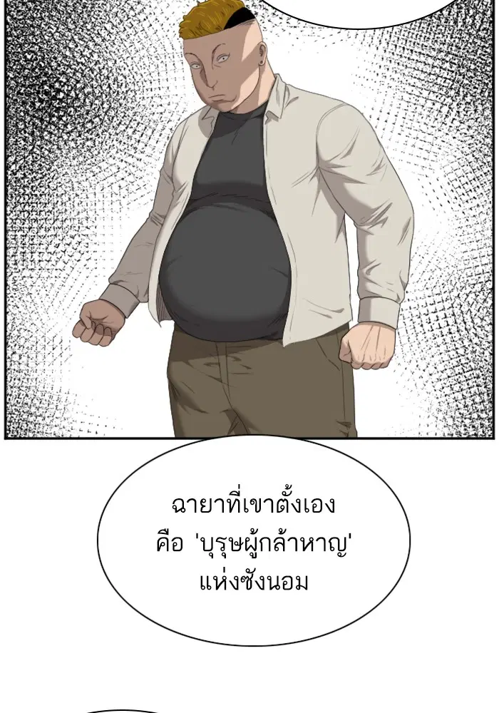หน้า 12 จาก 144