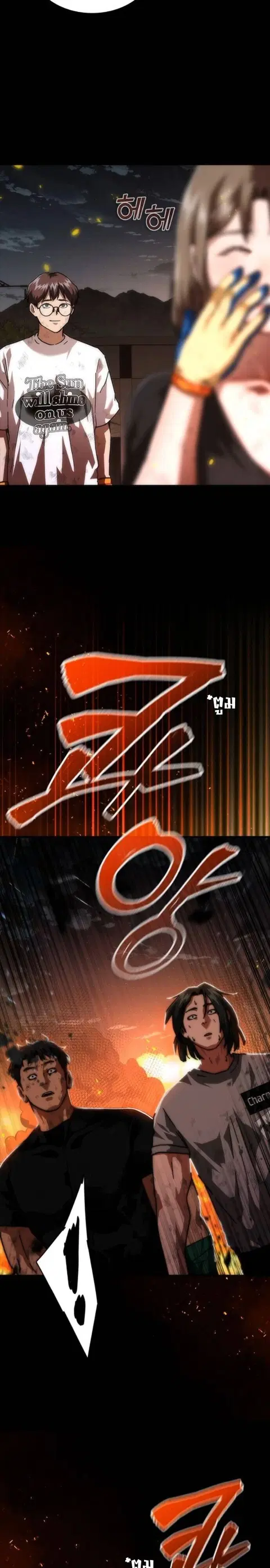 หน้า 8 จาก 30