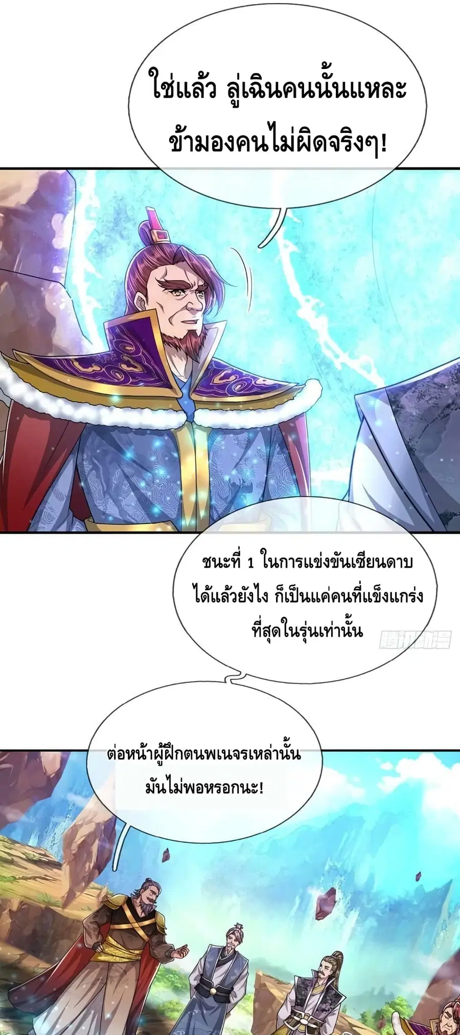 หน้า 17 จาก 32