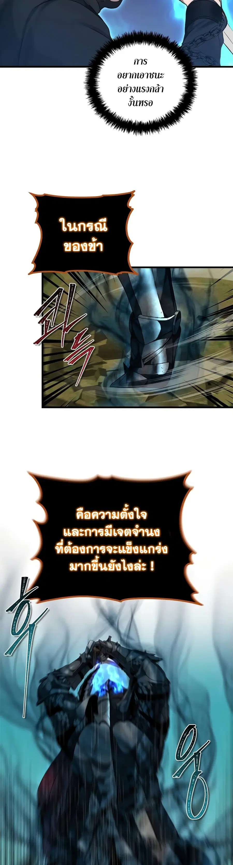 หน้า 6 จาก 40