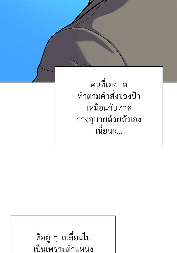 หน้า 81 จาก 136