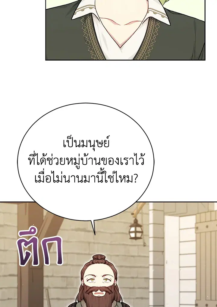 หน้า 25 จาก 111