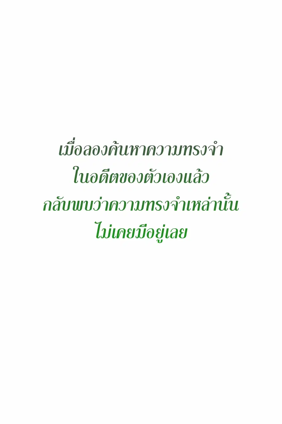 หน้า 56 จาก 71