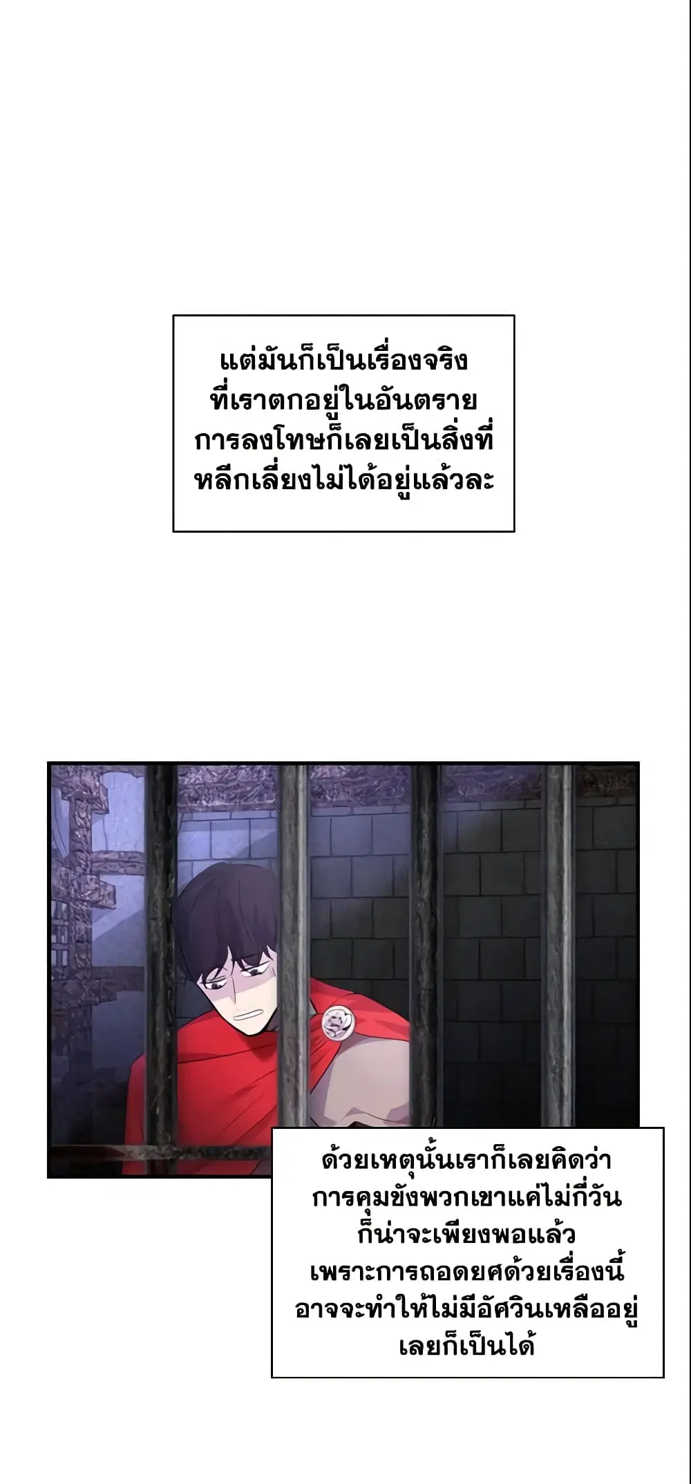 หน้า 11 จาก 35