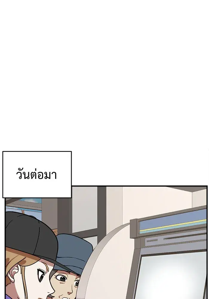 หน้า 98 จาก 177